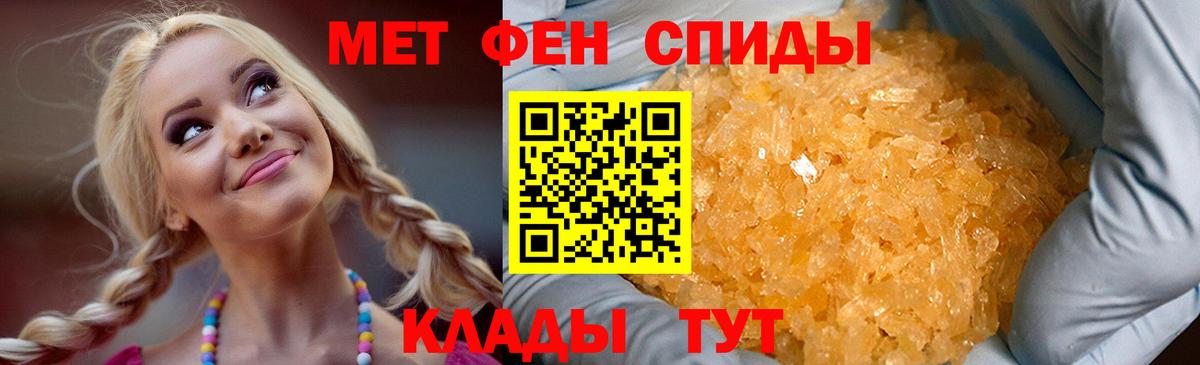 АМФ 97% Новотроицк