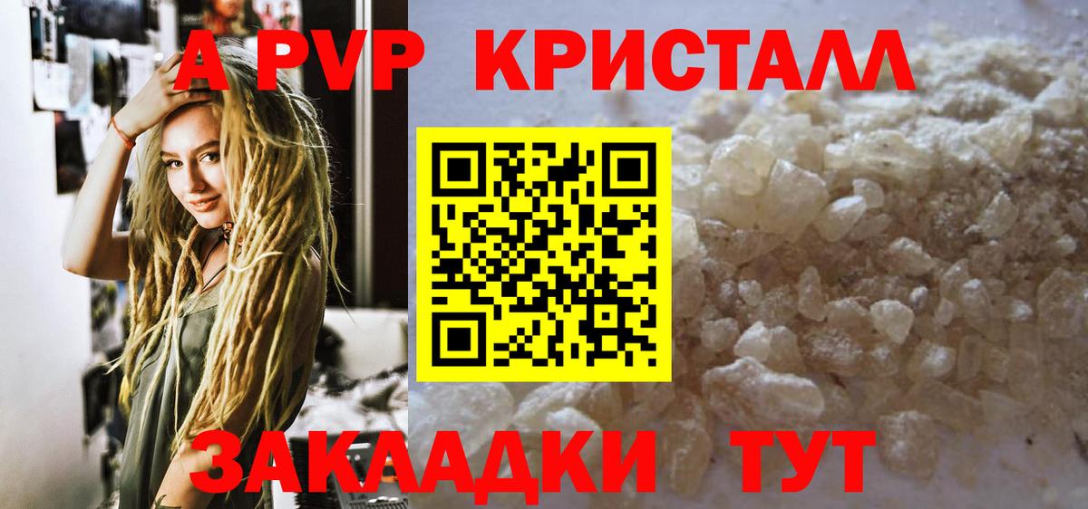 Alfa_PVP VHQ  A PVP VHQ  Новотроицк  Вход с VPN  Альфа ПВП СК 