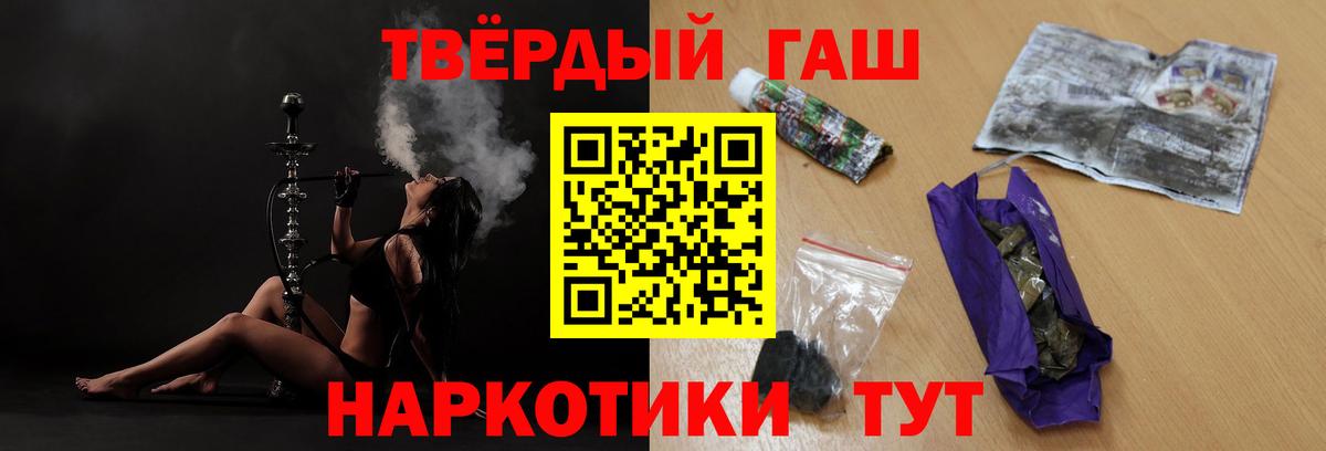 Гашиш Ice-O-Lator Новотроицк