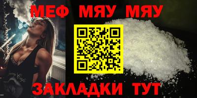 мескалин Владивосток