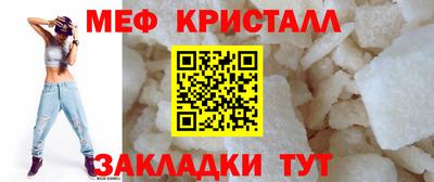 МДМА Владикавказ