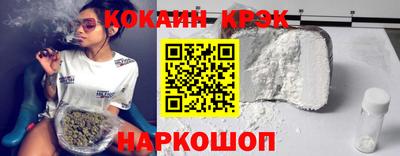 мескалин Владивосток