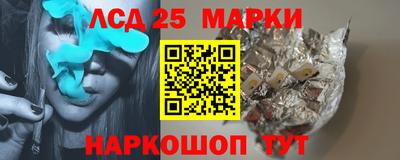 мескалин Владивосток