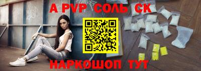 МДМА Владикавказ