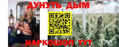 мескалин Владивосток