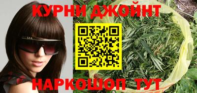 мескалин Владивосток