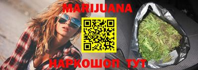 мескалин Владивосток