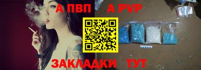 МДМА Владикавказ