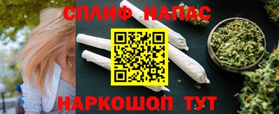 мескалин Владивосток