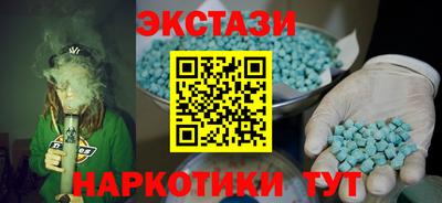мескалин Владивосток
