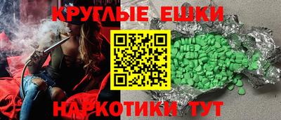 МДМА Владикавказ