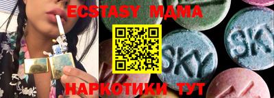 мескалин Владивосток
