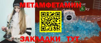 мескалин Владивосток