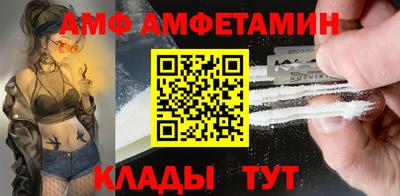 мескалин Владивосток