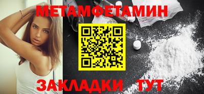 мескалин Владивосток