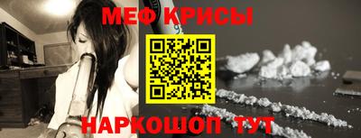 мескалин Владивосток