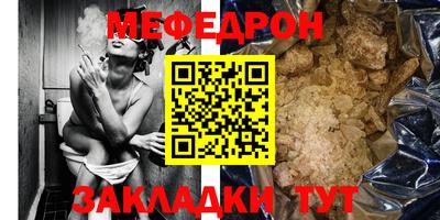 мескалин Владивосток